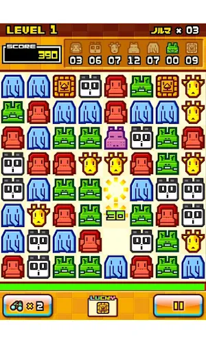 ZOOKEEPER DX TouchEdition Screenshot 1