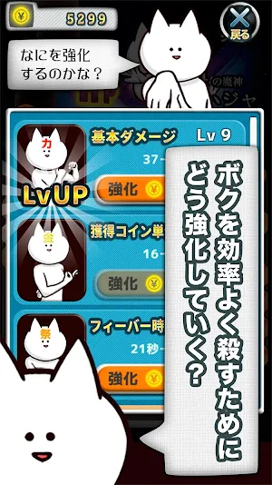 君の目的はボクを殺すこと。【洗脳RPG】 Screenshot 3
