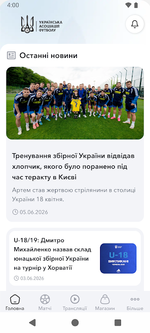 UAF Digital Screenshot 0