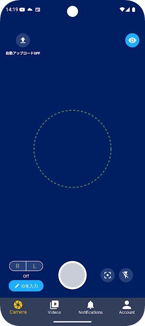 Smart Eye Camera (SEC) Screenshot 0