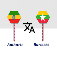 Amharic To Burmese Translator