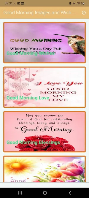 Good Morning Images & Wishes Screenshot 0