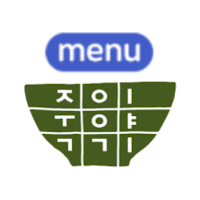 BOIME Menu (본사용)