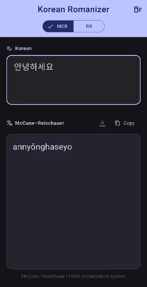 Korean Romanization Screenshot 1
