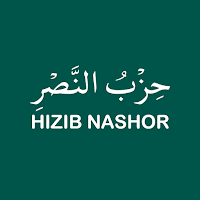 Hizib Nashor
