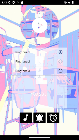 Yoasobi - Tabun Ringtone Screenshot 2