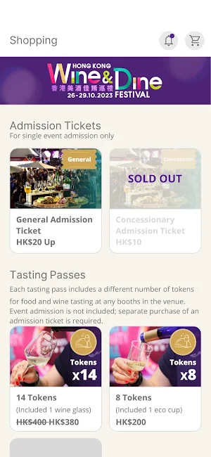Wine & Dine Tasting Pass Screenshot 2