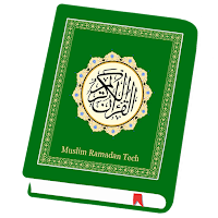 Holy Quran (16 lines per page)