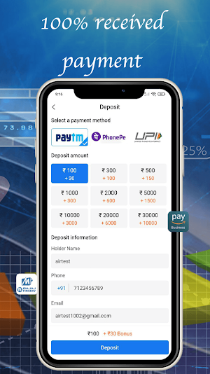 Air Tel Trade Screenshot 2