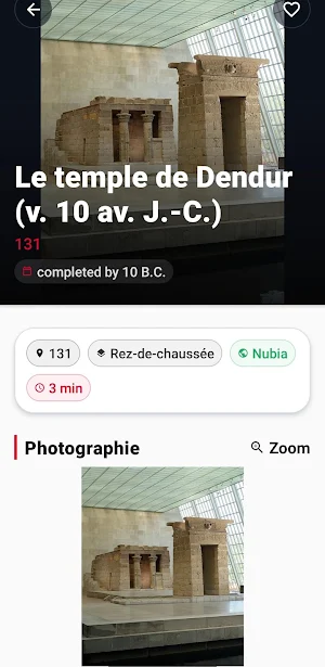 MET Museum Audio Guide NYC Screenshot 1