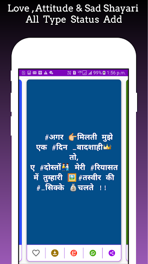 Hindi Status 2022 Screenshot 2
