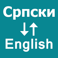 Serbian To English Translator