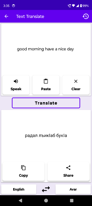 English To Avar Translator Screenshot 1