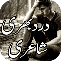 Dard Bhari Udaas Shayari