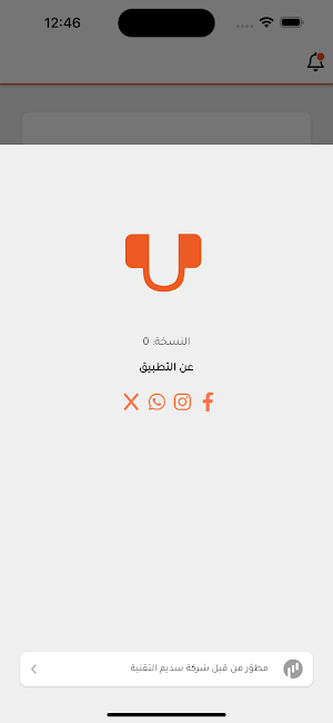 Future.fm Screenshot 1