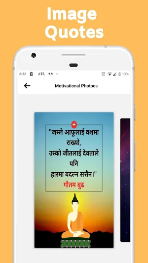 Nepali Motivational Quotes- जिन्दगी बदल्ने भनाइहरू Screenshot 1