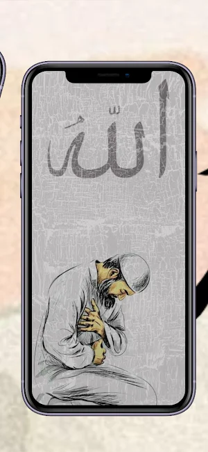Lafadz Allah Wallpaper 4K HD Screenshot 1