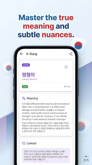 kslang: Korean Swear Words Screenshot 2
