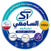 السامعي تيليكوم