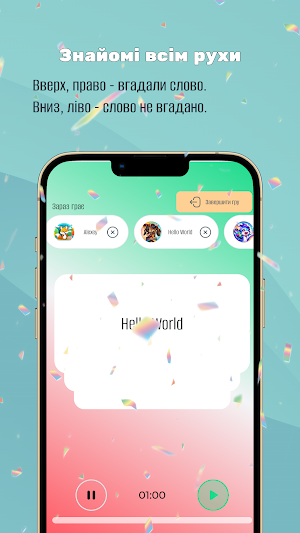 Світ Еліасу - The Alias World Screenshot 2