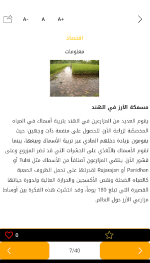 ثقافة اليوم Screenshot 2