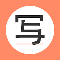 Chinese Stroke Order: Hanzi