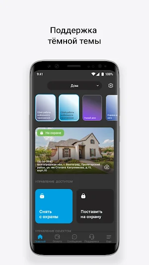 MyControl+ Screenshot 3