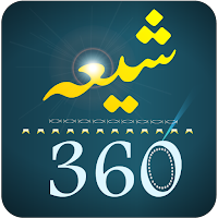Shia 360 (Hussaini Book)
