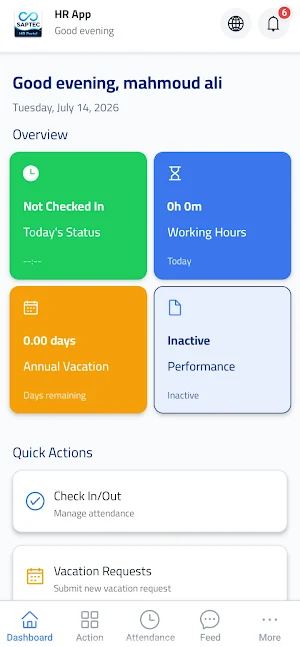 SAPTEC HR Portal Screenshot 2