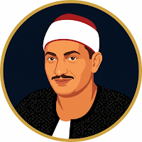 الشيخ المنشاوي - إذاعة مباشر