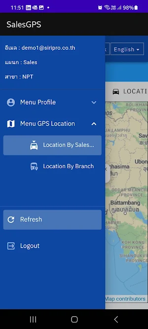 SalesGPS Screenshot 2