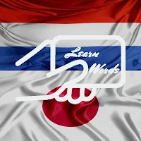 Practice Japanese Dutch Words