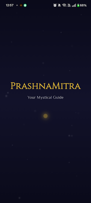 PrashnaMitra Screenshot 0