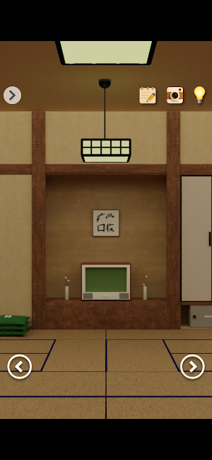 Escape Game Ryokan Screenshot 1