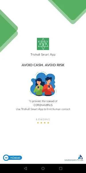Trishuli Smart App Screenshot 0