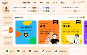 단꿈e Screenshot 0