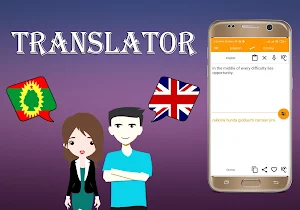 Oromo To English Translator Screenshot 1