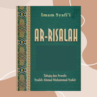 Ar-Risalah Kitab Ushul Fiqih