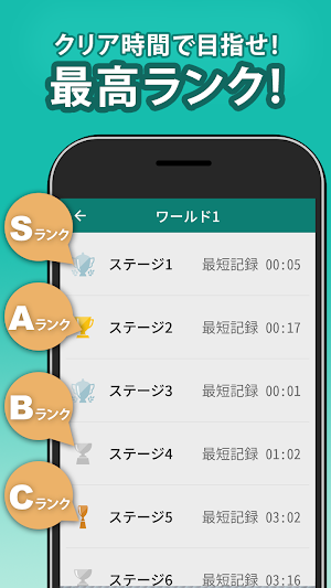 漢字クロスワードパズル Screenshot 3