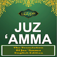Juz Amma Arabic-English Translation