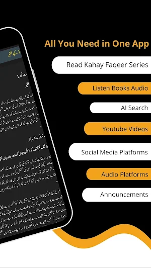 Kahay Faqeer Screenshot 2