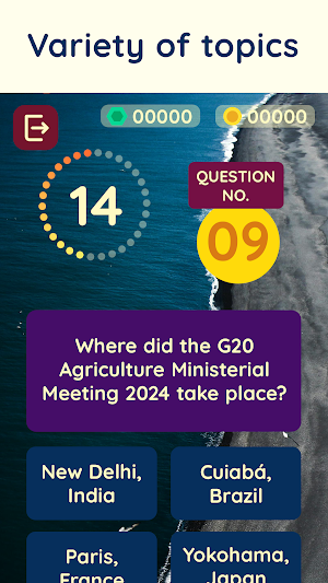 QuizMaster India CA & GK Test Screenshot 1