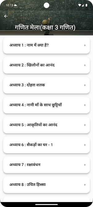 Class 3 Ganit Mela for 2024-25 Screenshot 1