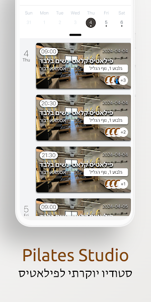 Pilates Studio Screenshot 3