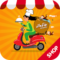 Muang Ong Shop