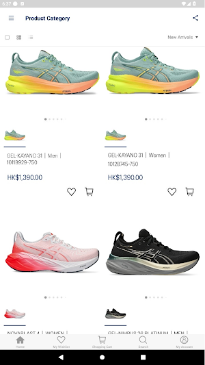 ASICS HK Screenshot 1