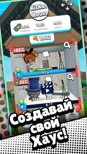 KitKot House Screenshot 0