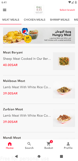 Makbous Express Screenshot 0