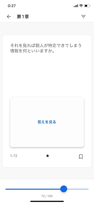 Let's Code Py Screenshot 0