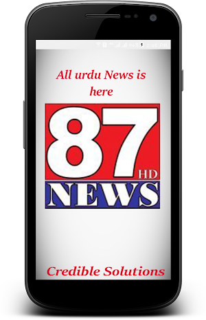 87 News Screenshot 0